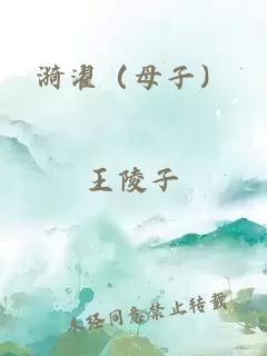 小心!飯店排油煙管也會(huì)著火