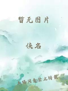 煙道引起的火災(zāi)