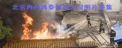 煙道引起的火災(zāi)現(xiàn)場(chǎng)